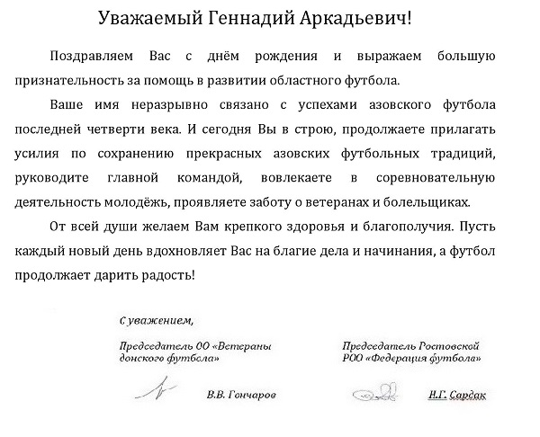 новаку 61.jpg